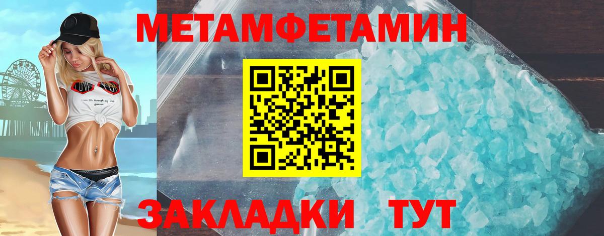 Amphetamine Premium  Вход с VPN  Амфетамин  Семёнов 