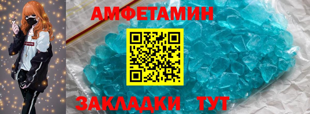 Семёнов  Метамфетамин Methamphetamine  Вход с VPN 