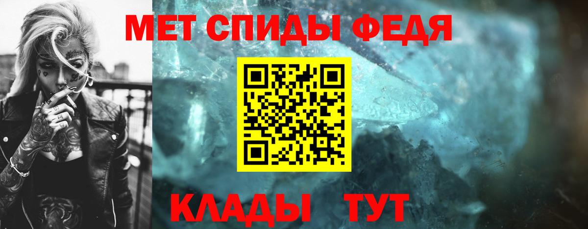 Первитин винт Семёнов
